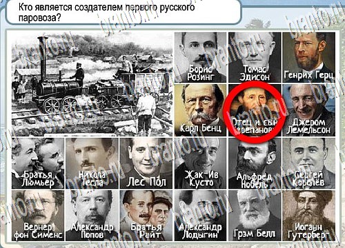 Решения на игру Горячо-Холодно Уровень 3933 автор Мёртвые души фото