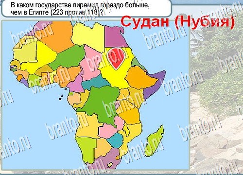 Горячо-Холодно ответы Уровень 3938 шляпа Клош