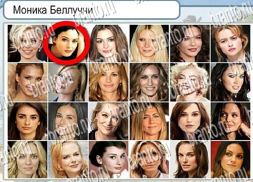 решебник на игру Горячо-Холодно Уровень 3941 Сербия