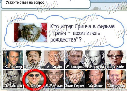 Горячо-Холодно решения Уровень 3942 Пищевод