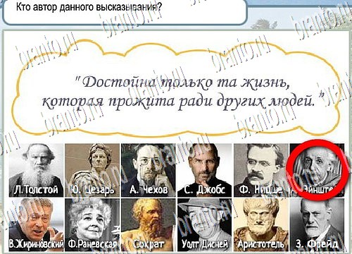 Горячо-Холодно ответы в картинках Уровень 3946 Черногория