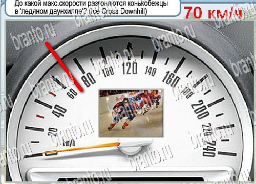 игра Горячо-Холодно помощь Уровень 3949