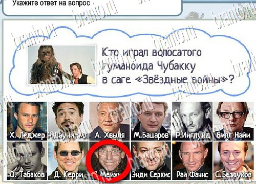 Горячо-Холодно игра помощь Уровень 3955 укажите марку авто