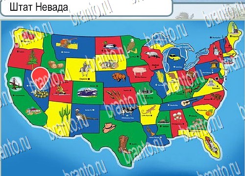 игра Горячо-Холодно помощь Уровень 3959 высота Олимпа