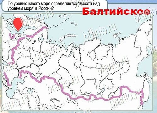 Горячо-Холодно ответы Уровень 3968 шляпа Клош