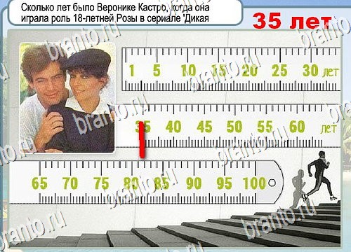 Игра Горячо-Холодно подсказки Уровень 3978 рыба лещ