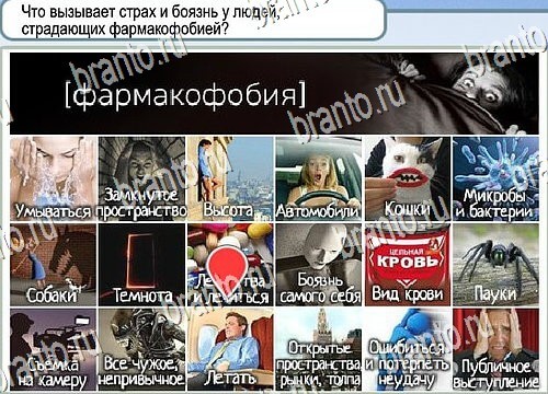 Горячо-Холодно игра помощь Уровень 3985 укажите марку авто