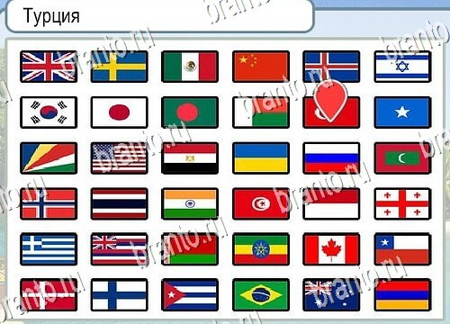 Игра Горячо-Холодно ответы Уровень 3987