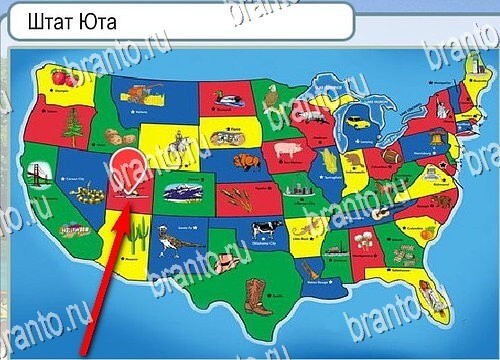 игра Горячо-Холодно помощь Уровень 3989 штат юта