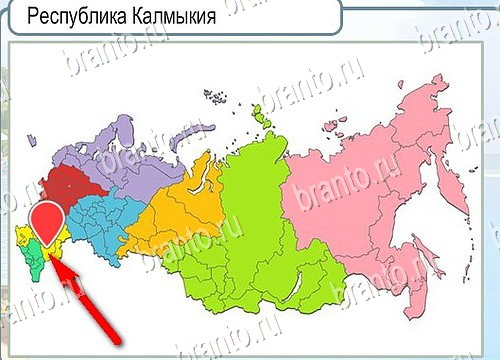 Горячо-Холодно ответы Уровень 3998 шляпа Клош