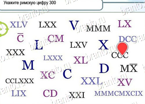 Горячо-Холодно игра помощь Уровень 4005 Наташа Королёва