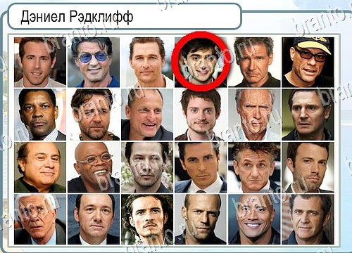 Игра Горячо-Холодно подсказки Уровень 4008 рыба лещ