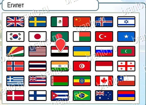 игра Горячо-Холодно помощь Уровень 4019 высота Олимпа
