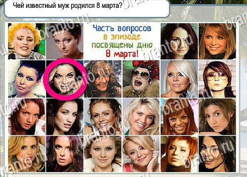 ответы на игру Горячо-Холодно Уровень 4021 печень