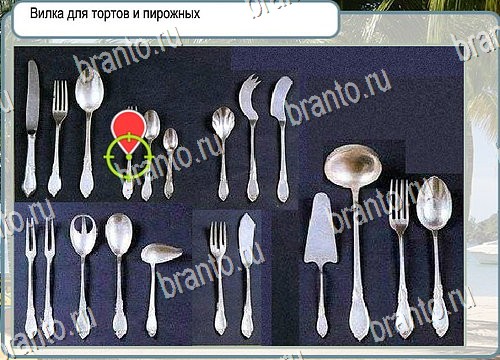 Решения на игру Горячо-Холодно Уровень 4023 автор Мёртвые души фото