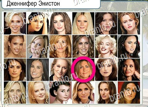 Горячо-Холодно ответы Уровень 4028 шляпа Клош