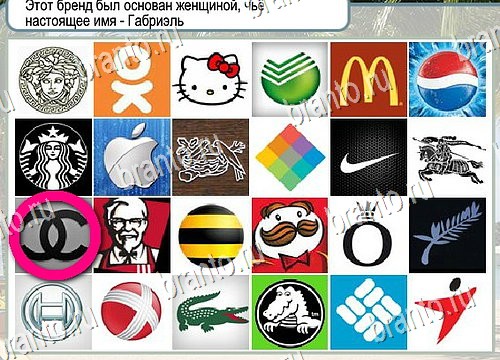 решебник на игру Горячо-Холодно Уровень 4031 Сербия