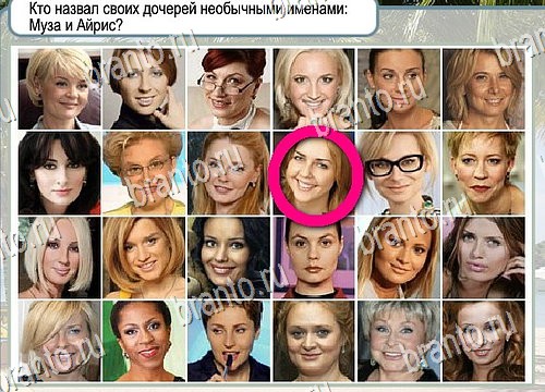 Горячо-Холодно игра подсказки Уровень 4034