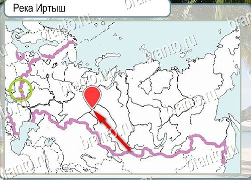 Горячо-Холодно игра помощь Уровень 4035 Наташа Королёва