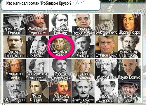 Игра Горячо-Холодно ответы Уровень 4037 бабочка Адмирал