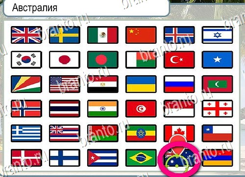 игра Горячо-Холодно помощь Уровень 4039