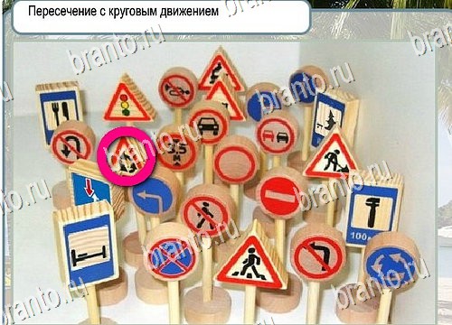 Горячо-Холодно игра ответы Уровень 4043 гладить при 150