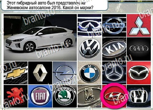 Горячо-Холодно игра подсказки Уровень 4044 знак родившегося 8 марта