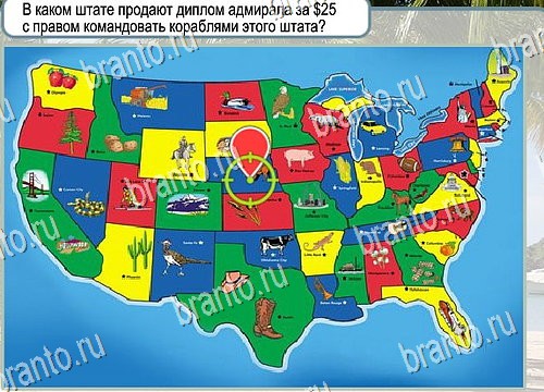 игра Горячо-Холодно помощь Уровень 4049 высота Олимпа