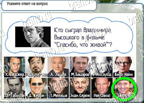 Игра Горячо-Холодно ответы Уровень 4067 бабочка Адмирал