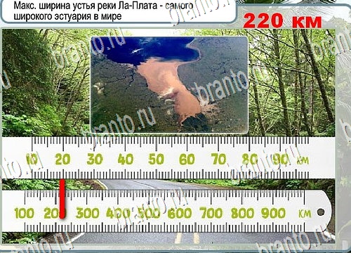 Игра Горячо-Холодно подсказки Уровень 4078 Рубеллит