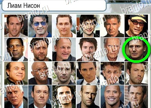 Подсказки Горячо-Холодно Уровень 4082