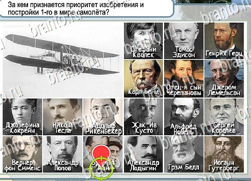 ответы на игру в одноклассниках Горячо-Холодно Уровень 4086 Голубика