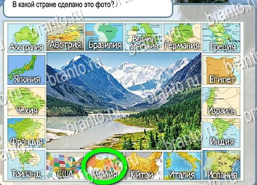 решебник на игру Горячо-Холодно Уровень 4091 Сербия