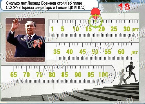 Игра Горячо-Холодно ответы Уровень 4097 бабочка Адмирал