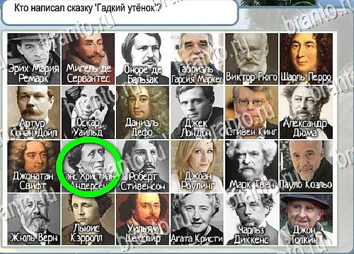 Горячо-Холодно игра помощь Уровень 4105 укажите марку авто