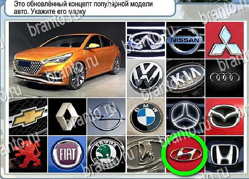 Горячо-Холодно ответы в картинках Уровень 4106 Александр Демьяненко