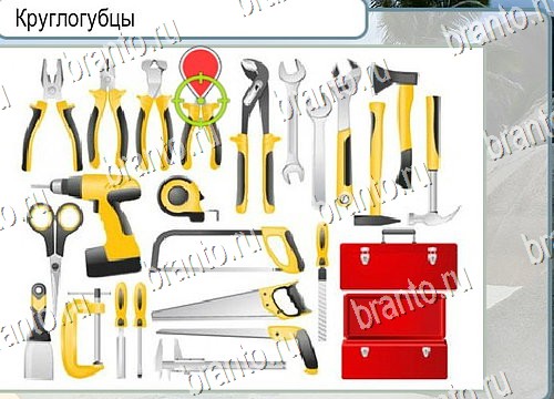 Игра Горячо-Холодно подсказки Уровень 4108 Рубеллит