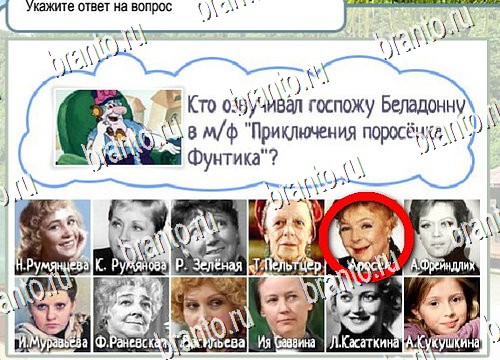 Решения на игру Горячо-Холодно Уровень 4113 автор Мёртвые души фото