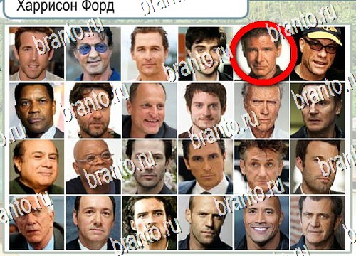 Помощь на игру Горячо-Холодно Уровень 4114 Кузя