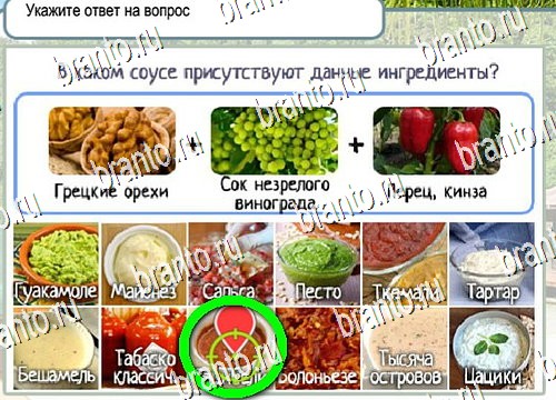 ответы к игре Горячо-Холодно Уровень 4115 Московский Кремль