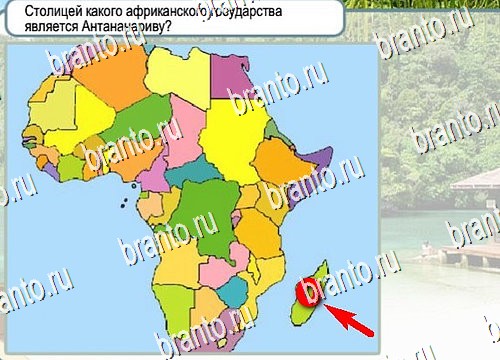 Горячо-Холодно ответы Уровень 4118 шляпа Клош