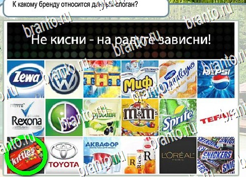 Горячо-Холодно игра ответы Уровень 4123