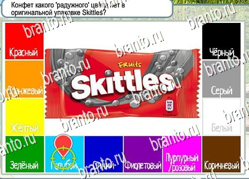 Горячо-Холодно игра подсказки Уровень 4124