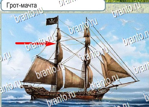 Игра Горячо-Холодно ответы Уровень 4127 бабочка Адмирал