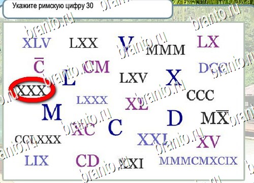 Горячо-Холодно игра помощь Уровень 4135 укажите марку авто