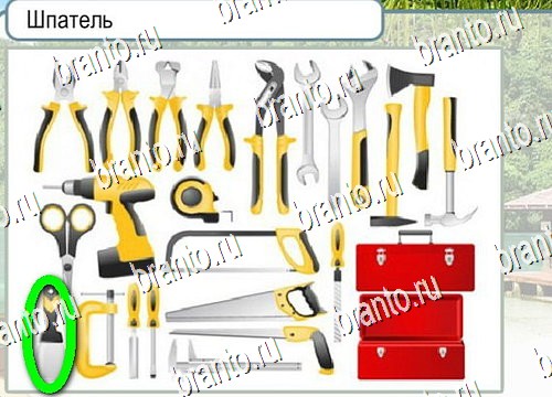 Горячо-Холодно ответы в картинках Уровень 4136 Александр Демьяненко