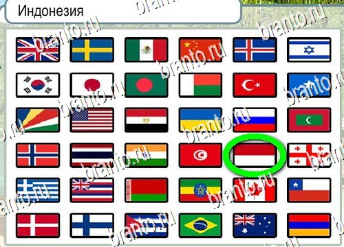 игра Горячо-Холодно помощь Уровень 4139 высота Олимпа