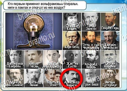 Горячо-Холодно игра ответы в одноклассниках Уровень 4177 Многоцветный лорикет