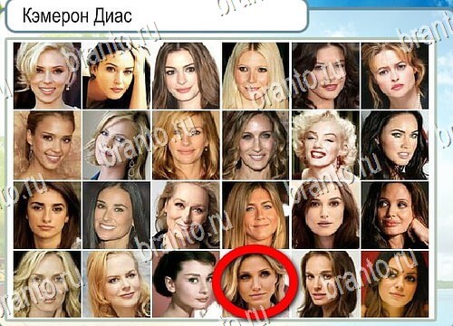 Горячо-Холодно решения Уровень 4182 Пищевод