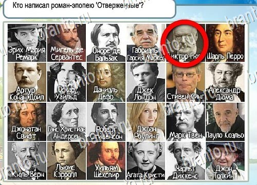 Горячо-Холодно игра помощь Уровень 4185 Наташа Королёва